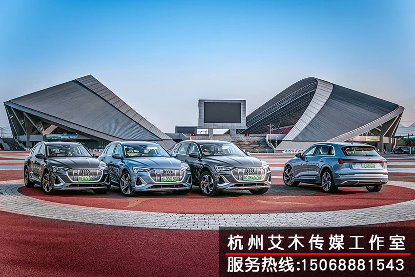 1630817013822475.jpg 永康国际会展中心对于奥迪车的展览拍摄