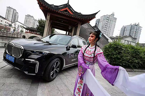 建德至臻雅韵悦享人生BMW7系阔境人生私享会拍摄