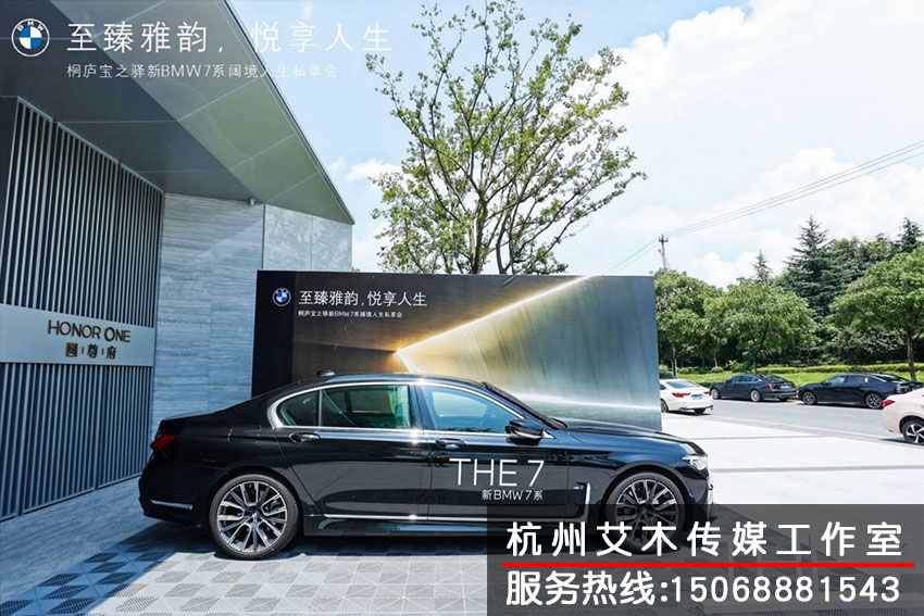 1631280613485116.jpg 至臻雅韵悦享人生BMW7系汽车侧面拍摄
