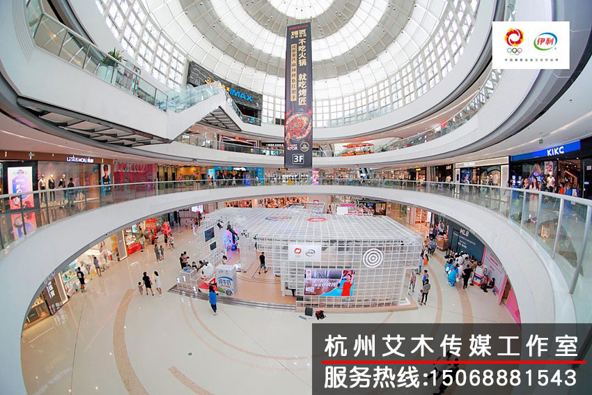 1631328054838823.jpg 整个商场中间伊利展会展台拍摄