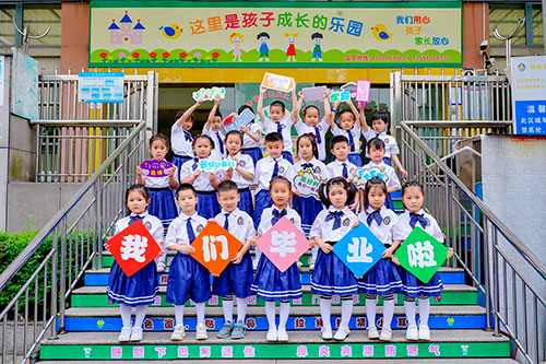 建德定格美好时光幼儿园毕业季拍照留影